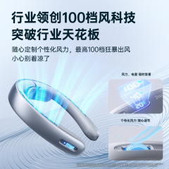 いくつかの素は首の小さい扇風機を掛けて携帯して小型のusbを携帯して充電します。