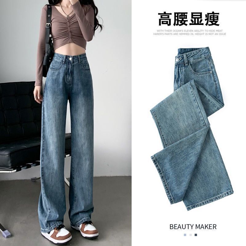 Vintage Women's Jeans 2025 New Pear-Shaped Wide-Leg Pants Loose Slimming High-Waisted Straight Pants Drapey Floor-Length Pants