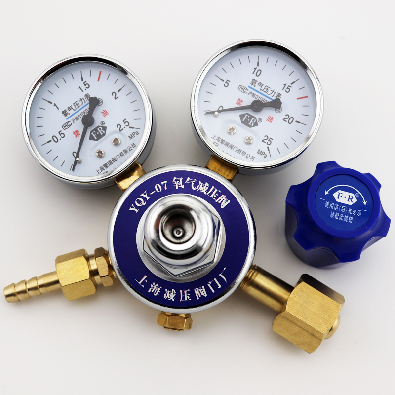 氧气瓶减压器YQY-07氧气减压阀压力表氧气钢瓶小型减压表双头双表