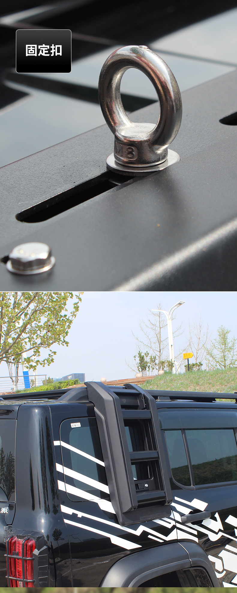 Tank 300 Roof Luggage Rack Ladder Modified Spoiler Tent Sunken 0 Heightening Luggage Frame Platform Whistle