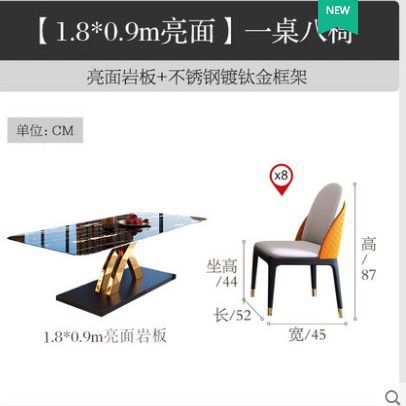 Mesa de comedor de tabla de roca de lujo ligera y combinación moderna y simple, mesa de comedor rectangular creativa para hogares pequeños