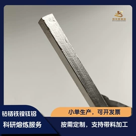 其他有色合金;钛合金;镍合金