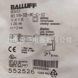 全新原装正品巴鲁夫接近开关BES516-325系列电感式传感器议价再拍