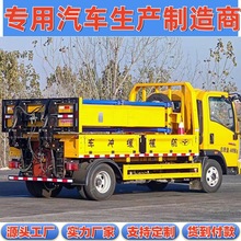 国六重汽豪沃100K蓝牌二次翻转4.5吨高速救援车流引导防撞缓冲车