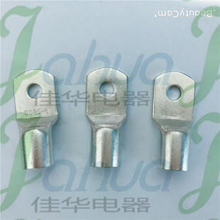 SC95-8 Peephole Bare End Head Copper Terminal Copper Wiring Nose Copper Joint