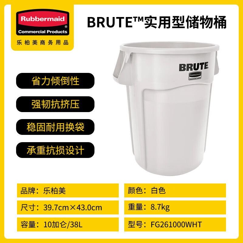 Lobo Business Supplies Brute Storage Bucket Is Ventilated, Durable, Anti-Fall and Anti-Pressure, Large-Capacity Classified Recycling Bucket