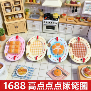 ��y�P��ʳ�濨ͨ�����ֹ�diy�Ʒ����l�A���������z��֬С���