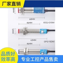 ԃ�r~����M12M18�����������늂������t��Б��_�P�������{NPN�