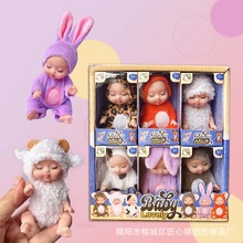 跨境3.5寸重生睡眠娃娃女孩公主儿童玩具批发BJD洋娃娃套装礼盒