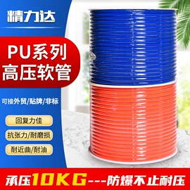 气动软管;气动接头;气缸