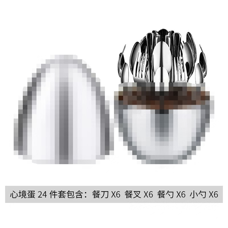 부드러운 둥근 계란과 은식기 24종 세트