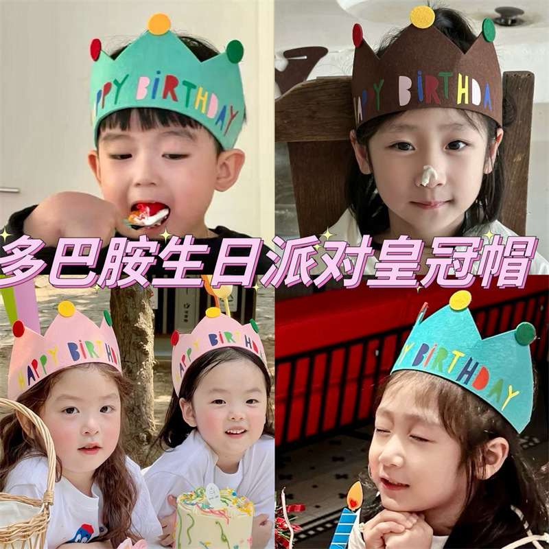 South Korea ins birthday crown baby dopamine cute hat children hundred days photo props party decoration