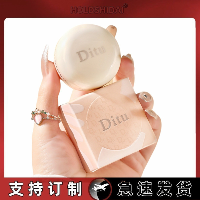 Ditu迪图慕斯修颜遮瑕膏遮盖斑点脸部痘印黑眼圈持妆服贴修容膏