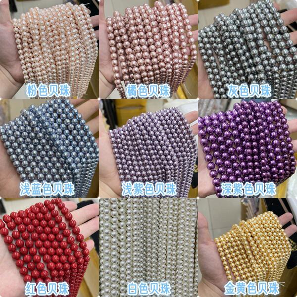 round beads pearl