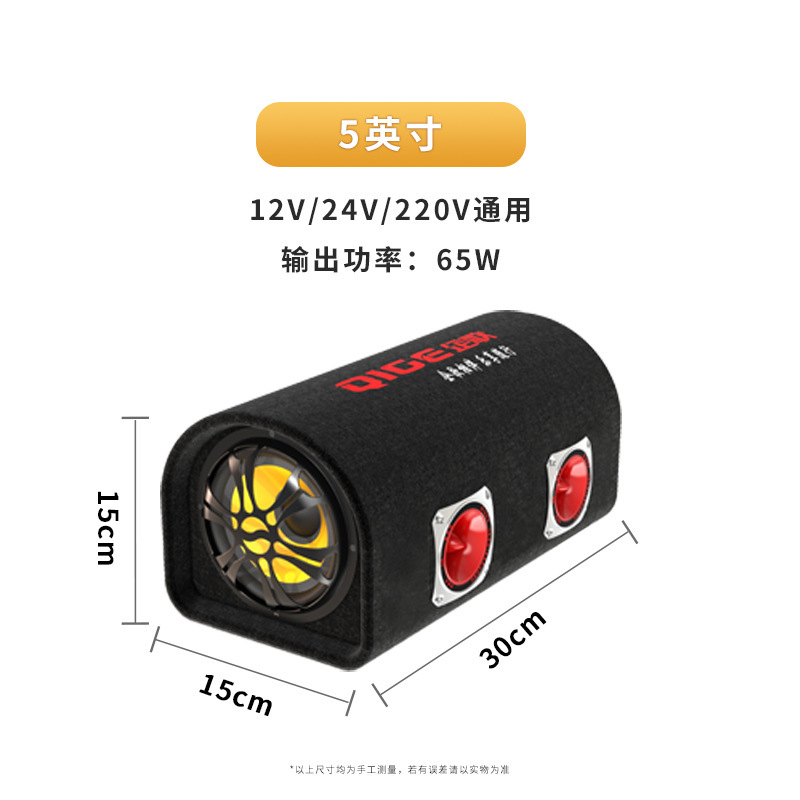源工場車載重サブウーファbluetooth家庭用パソコン携帯電話自動車トラック大出力音響220v|undefined
