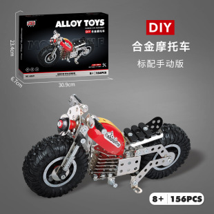 Assembled Sliding Alloy Motorcycle Excavator Ferris Wheel DIY Assembled Fire Truck Tank Car Alloy Toy Car