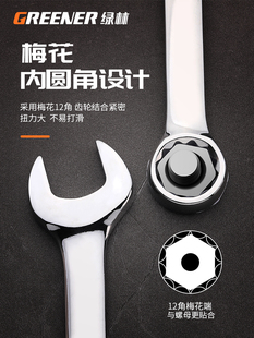 ♔ Dual-Purpose Wrench No. 13 14 Torx Wrench Open-End Wrench Set Wrench Plum Blossom Wrench Tool 10