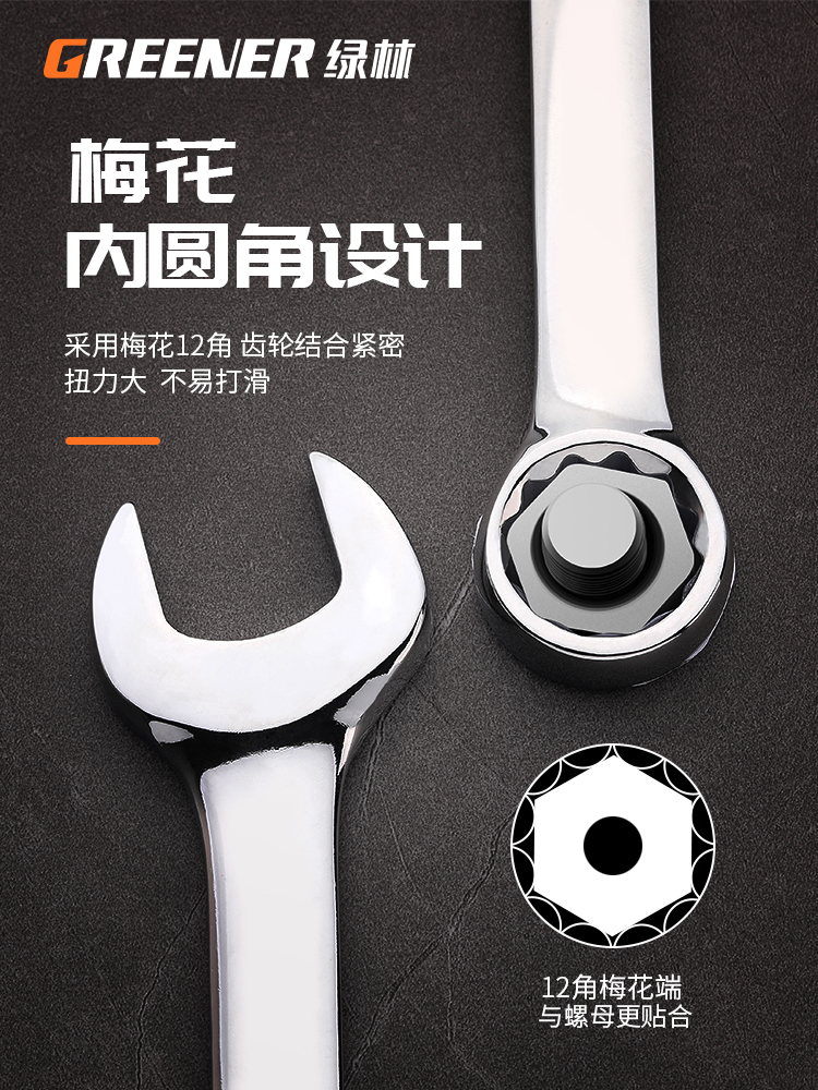 84GG llave de doble propósito 13 14 llave de ciruela abierta llave conjunto de llave de ciruela herramienta de llave de ciruela