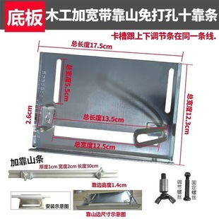 Huamao Woodworking Base with Miter Saw Guide, Marble Cutting Machine, 101-Degree Base, 45-Degree Edge Guide