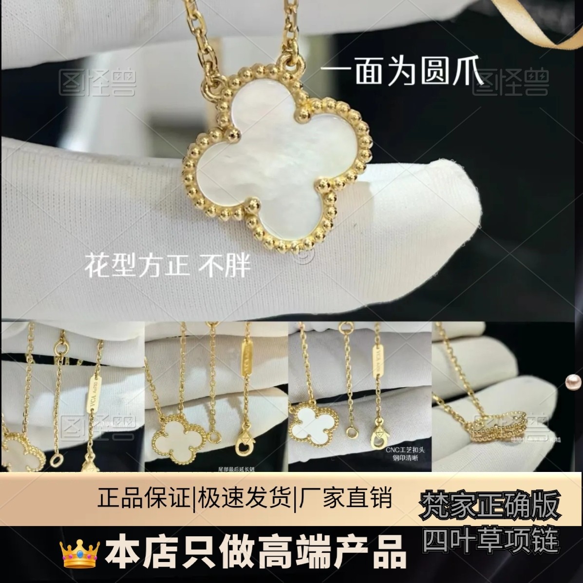 double-sided white necklace