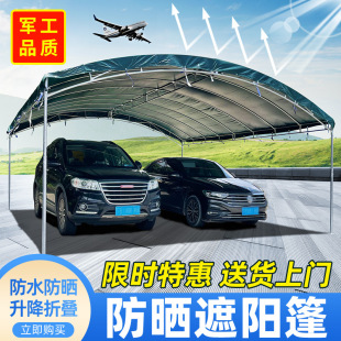 Thickened Awning Tarpaulin Banquet Tent Outdoor Awning Sun Protection Retractable Parking Shed Courtyard Home Breeding Awning
