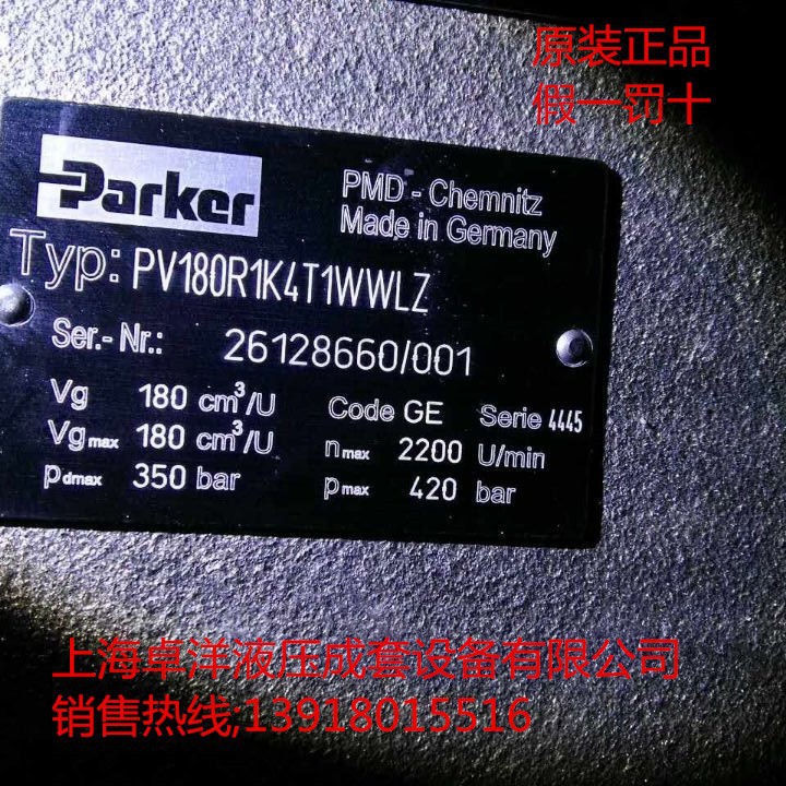 销售进口RKERPA产品 PV180R1K1T1NMRZX5899