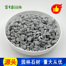 �V��ˮϴ��ʯ��΢���^ ��ɽˮ�쾰��Ȼ��ʯ��3-5mm�����ɫ��ʯ