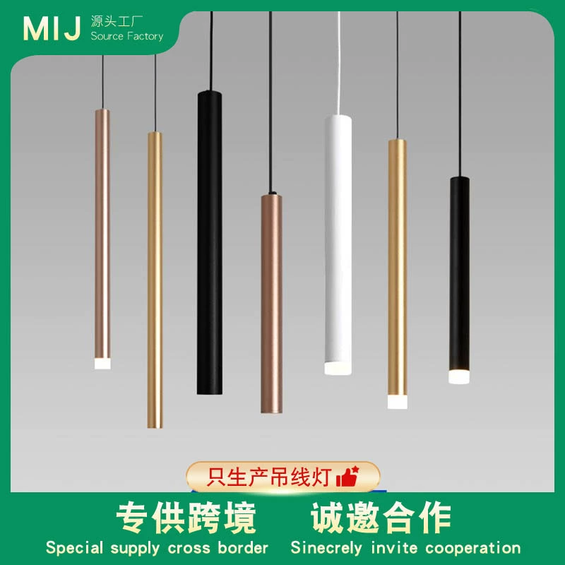 米极 Bar LED ceiling lamp, lights for living room