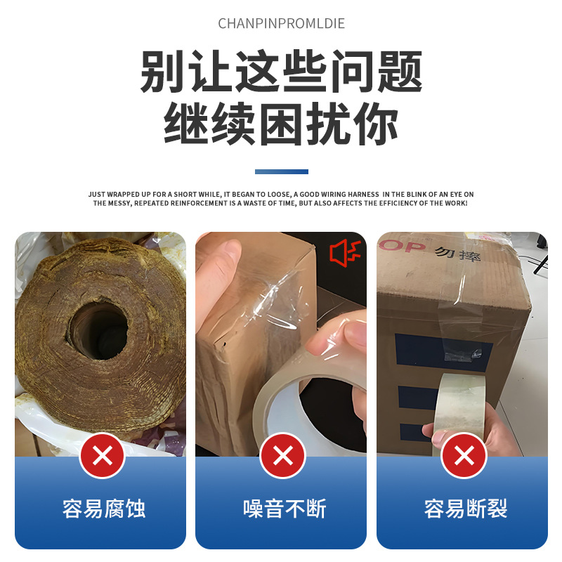 Cinta para arneses de cableado automotriz, cinta de poliéster para arneses de cableado, aislamiento, reducción de ruido, ignífuga, resistente a altas temperaturas, cinta de terciopelo para arneses de cableado automotriz.