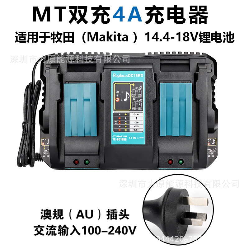 Dc 18rd適用マキタ牧田dc 18rcrf18v14.4vリチウム電池電動工具充電器4a