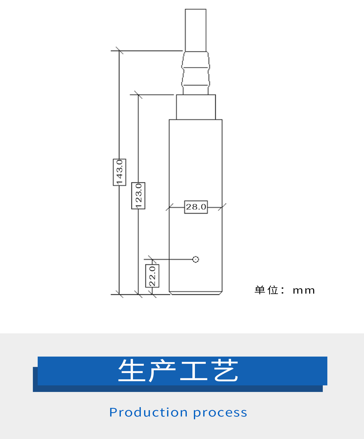 阿里485液位变送器-2_04.png