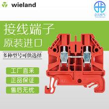 Sֱ  Wieland  Ӿ  WT 2,5 RT