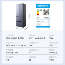 Midea/���� BCD-398WUFGPM��ʽ����Ƕ��ʽ������˪С����С����