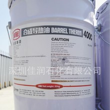 �ձ��ɴ�ʯ�� BARREL THERM 320C 400C 430C �ϳɌ����� ���d�w��