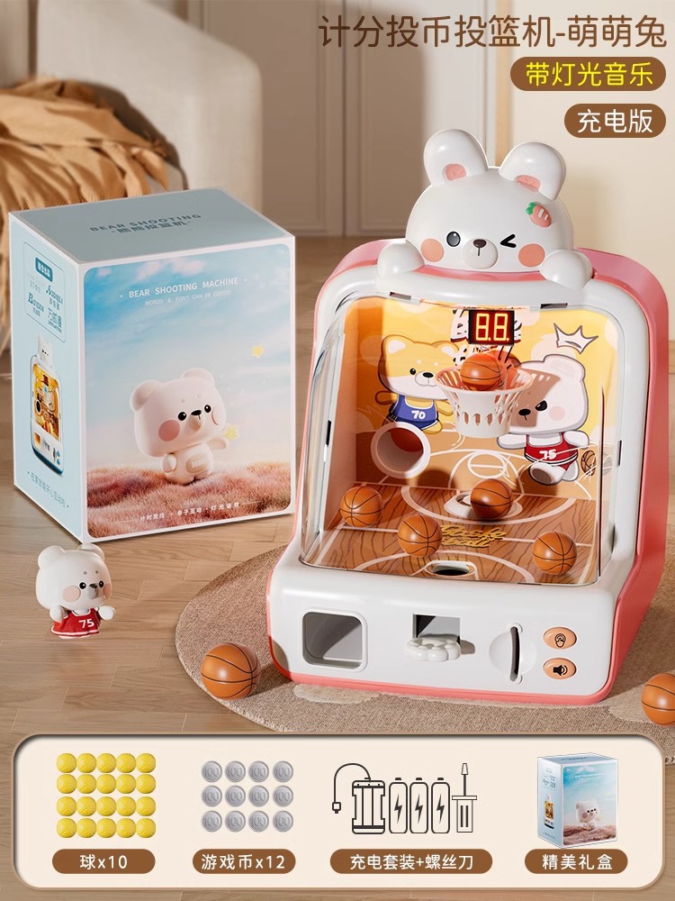 Coin-invested score [Meng Meng Rabbit Basketball Machine-Charging Version] Send …