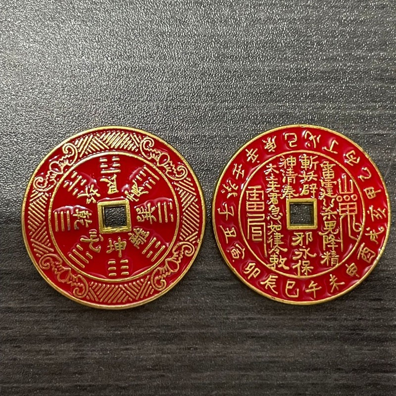 古風銭復古合金工芸品朱砂紅は古銭山鬼に似せてお金をかけて中国式の八卦のお金のペンダントを飾ります。|undefined