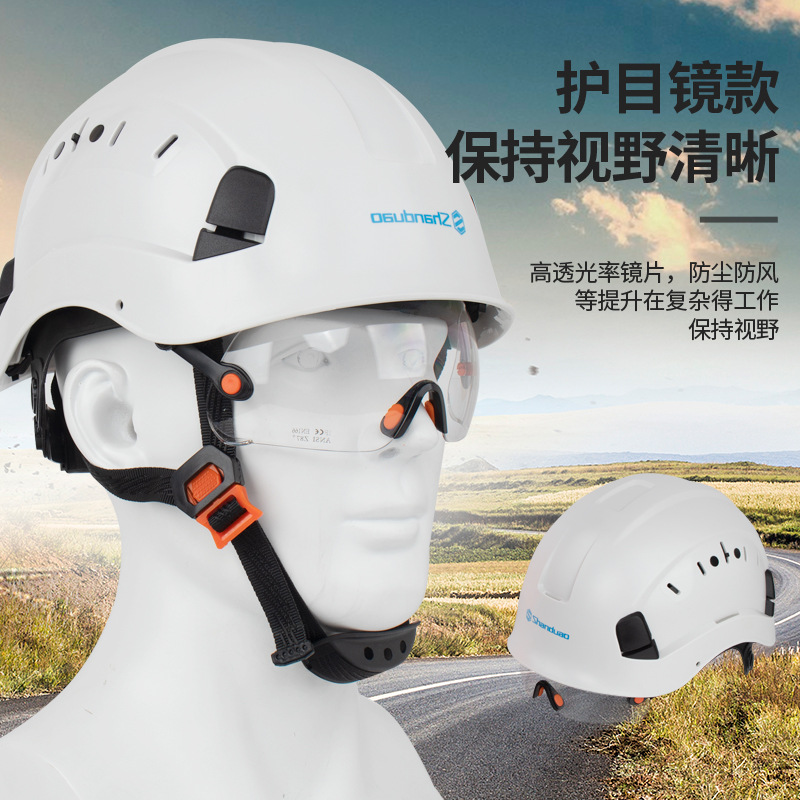 ABS helmet national standard detection with anti -impact mirror construction site construction site thickened protective helmet leadership printing 4