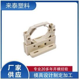 塑料模;模具制造;注塑加工