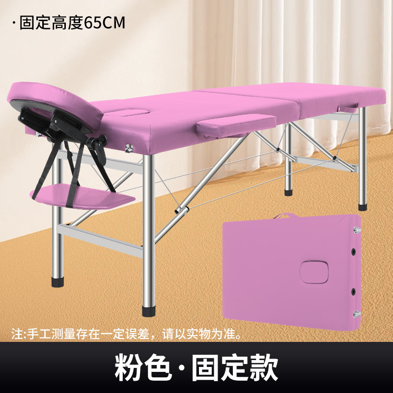 多功能按摩床便携式家用理疗床中医针灸推拿床可折叠手提美容床|undefined