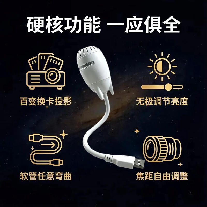 Lámpara de proyección de estrellas luz de noche galaxia llena de estrellas Saturno anillo agujero negro decoración lámpara de automóvil USB dormitorio luz de atmósfera