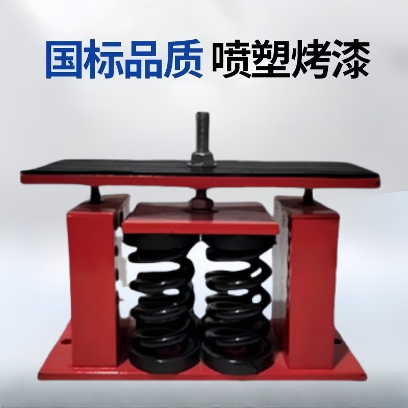 JA型阻尼弹簧减震器 可调水泵冷却塔中央空调减振器