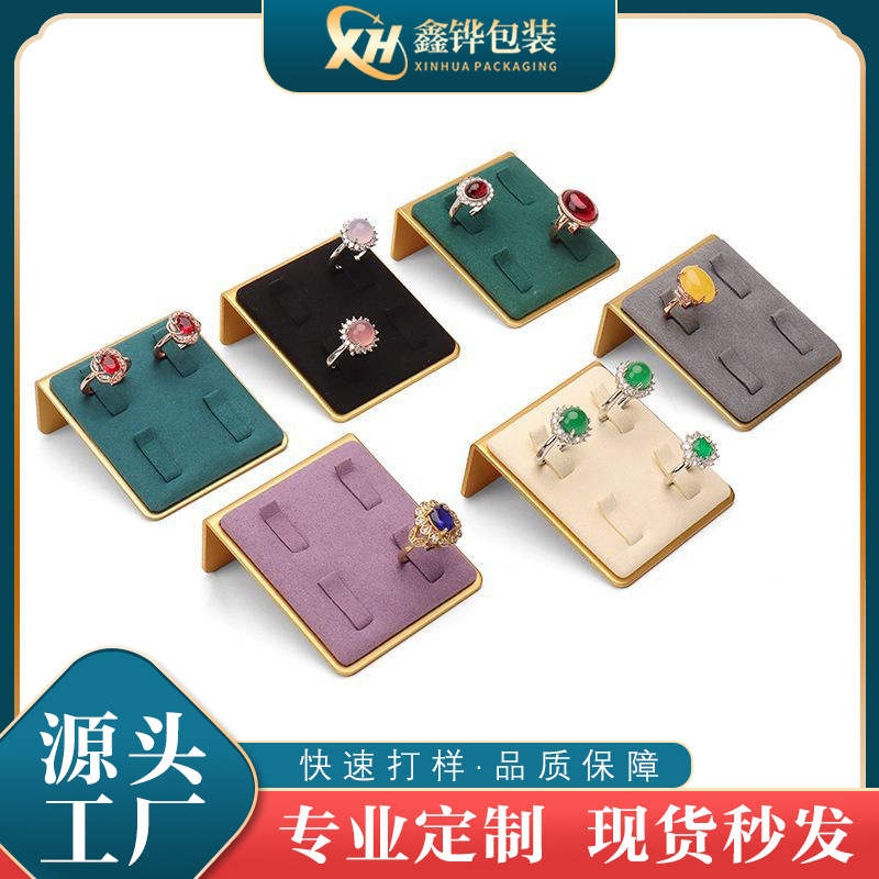 陈列直播展台 简约商场店铺彩色超纤戒指架摆摊创意饰品展示道具