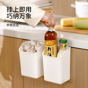 FaSoLa Single-grid hanging basket multi-function cabinet door rack without punching living room drawer kitchen storage tool