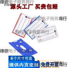 强磁性标签货位仓位卡仓库仓储标示牌磁性材料卡货架库位卡麦太保