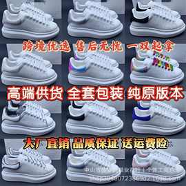 麦昆鞋男纯原小白鞋真皮厚底增高休闲男鞋潮牌高级感轻奢女款百搭