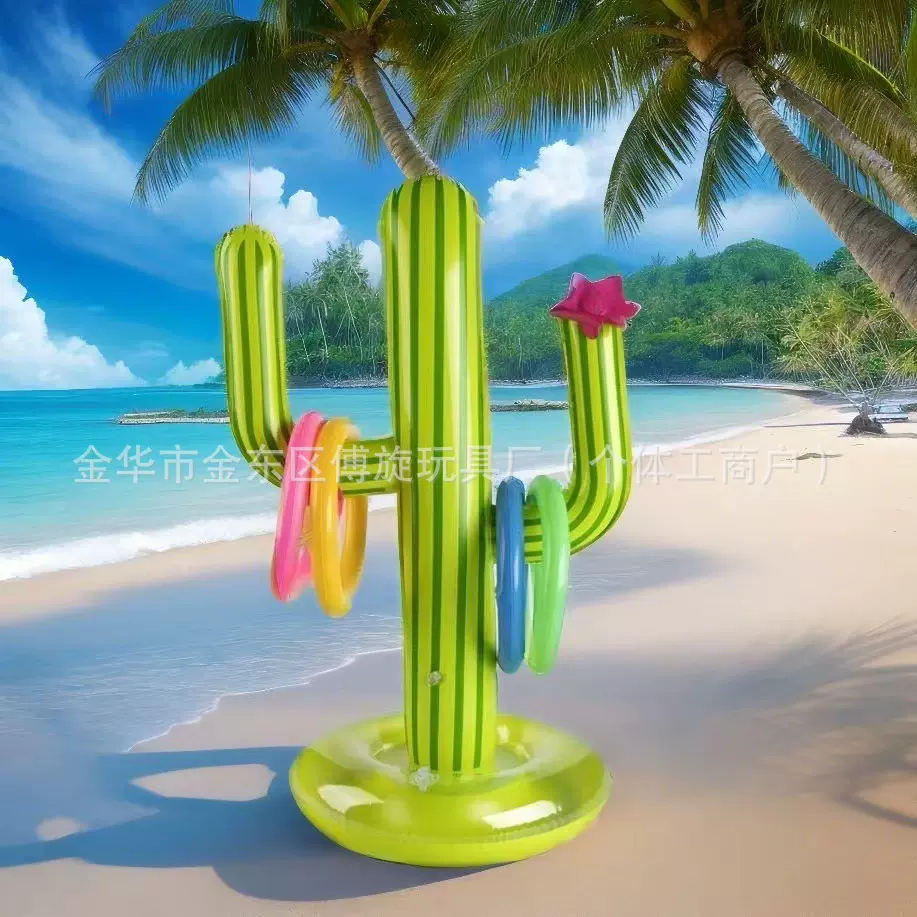 跨境充气PVC仙人掌套圈玩具水上游戏儿童游泳池户外