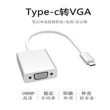 Type-c �Dvga�����D�Q���Pӛ����XUSB3.1�DVGAͬ���@ʾ���D�Ӿ�