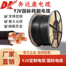 ���_������ZC-YJV16/35/95/185ƽ��늾���|�е͉����~��ȼ��|