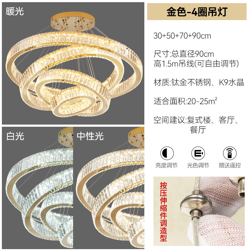 軽奢風クリスタルシャンデリア リビングルーム 寝室 ダイニングルーム 高級リングライト 卸売 中山led別荘中庭メインライト|undefined