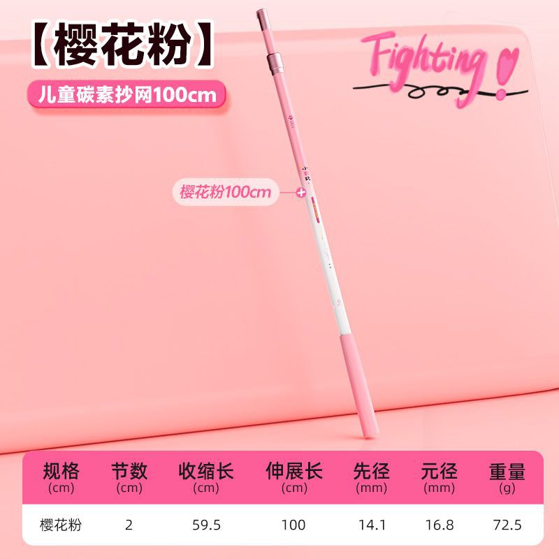 100cm 벚꽃 핑크 단극 - 물놀이를 하는 아기들의 필수 유물